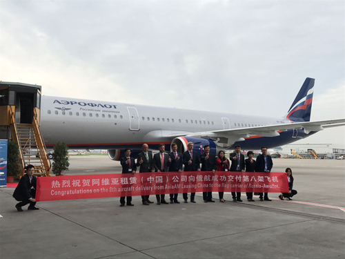 AviaAM Financial Leasing China concludes $500 million Aeroflot project 